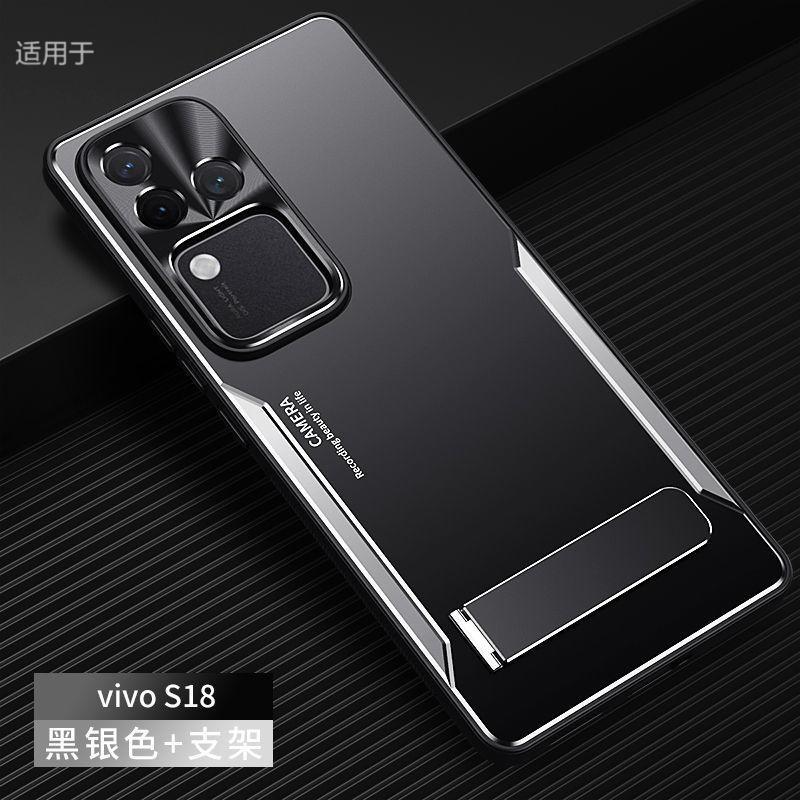 Applicable to vivoS11 mobile phone case, new Pro aluminum alloy matte anti-fingerprint, high-end all-inclusive anti-drop protective case, men