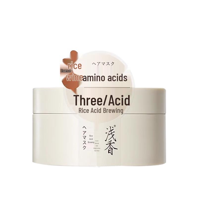 

Qianxiang Rice Ferment Amino Acid Brightening Hair Mask