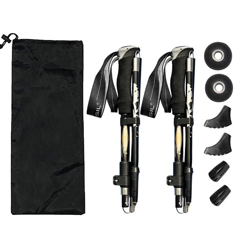 MABOO Ultralight Telescopic Folding Trekking Pole
