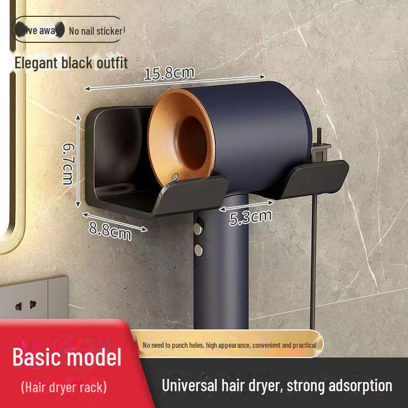

Держатель для фена для ванной комнаты без сверления - многофункциональное настенное крепление. basic style