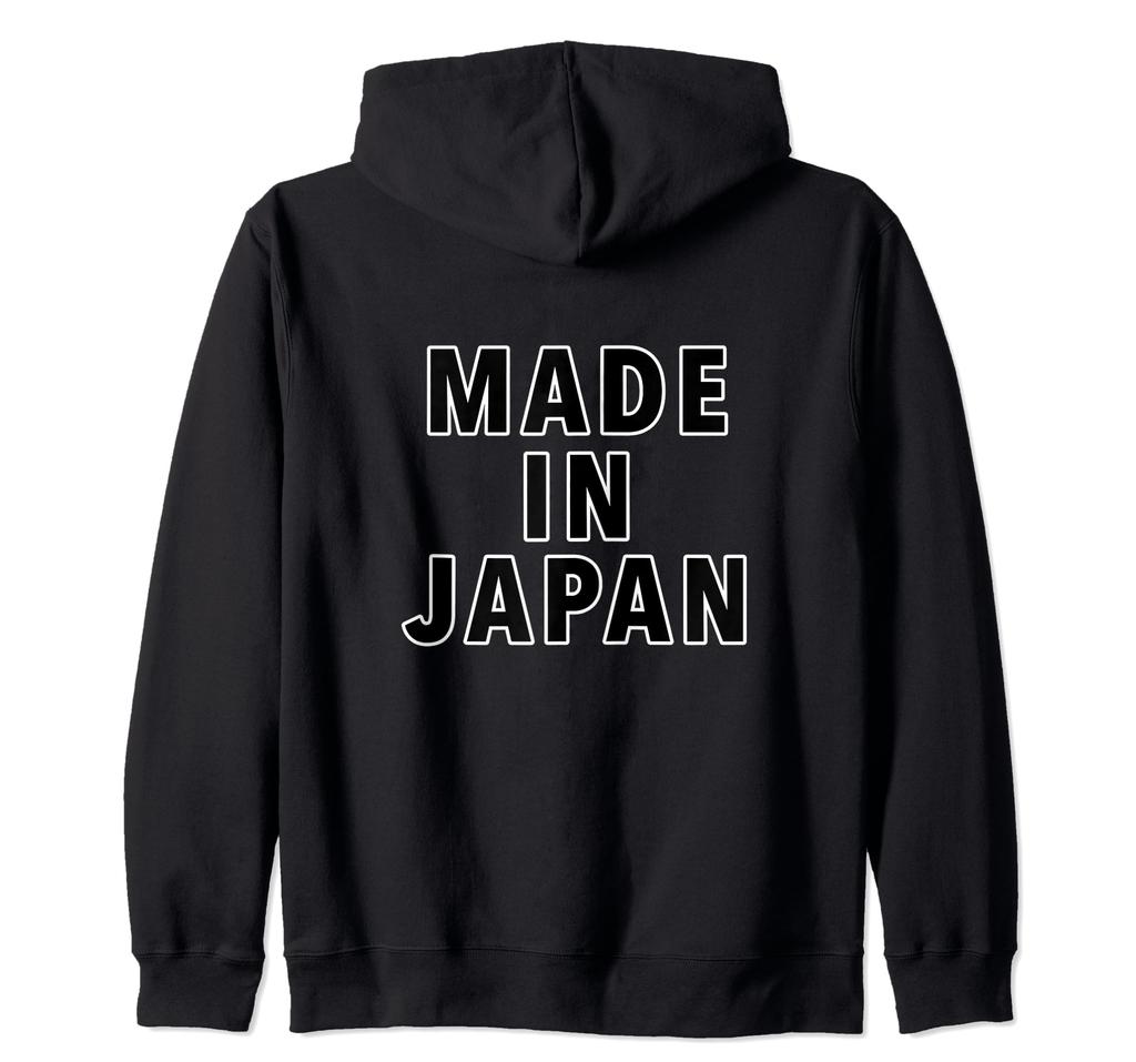 MADE IN JAPAN Design Funny Hoodies [Henna Shop] Letters, Sayings, Mottos, Statements, Messages, Zip-Up