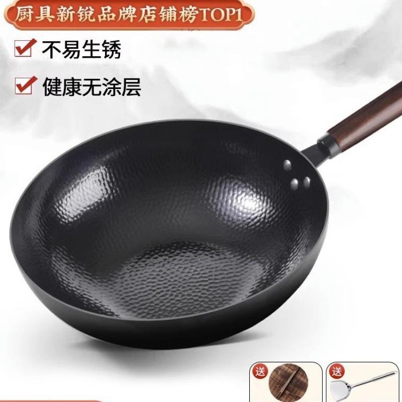Wok Non-stick Pan for Household Induction Cooker Traditional Flagship Iron Pan Uncoated Flat Bottom