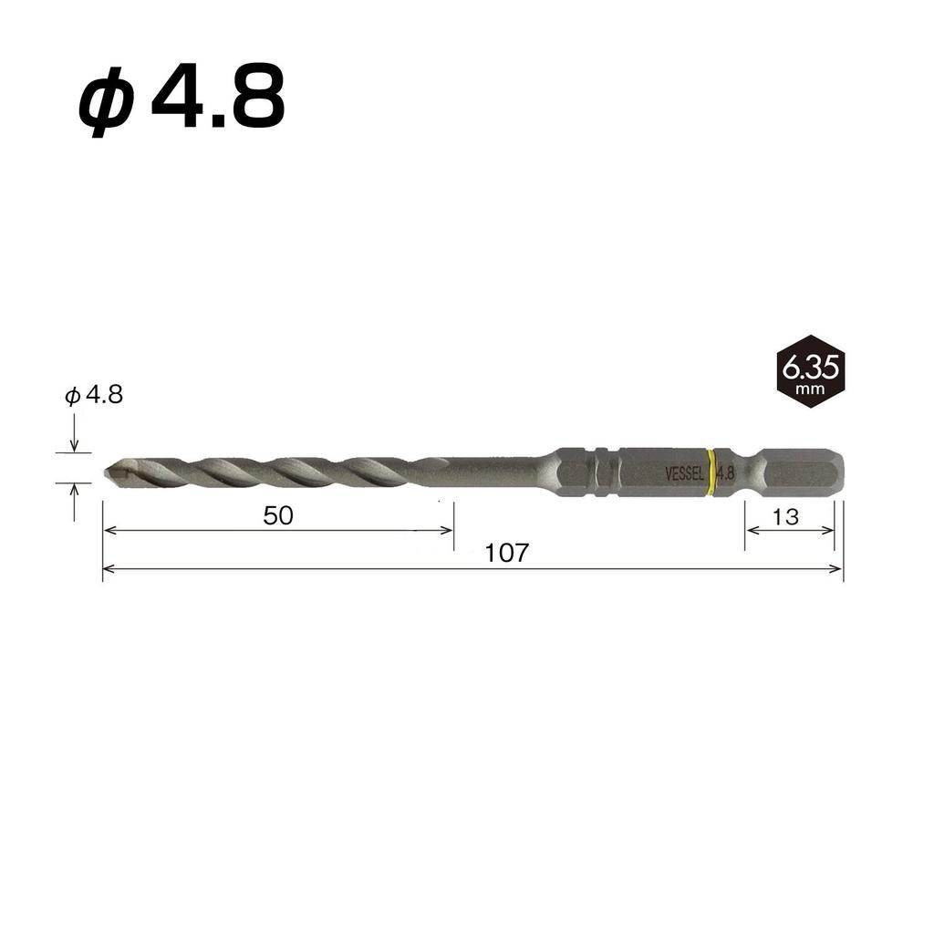 VESSEL Concrete Drill Cushion Bit, Drill, 4.8mm, ACD-4.8