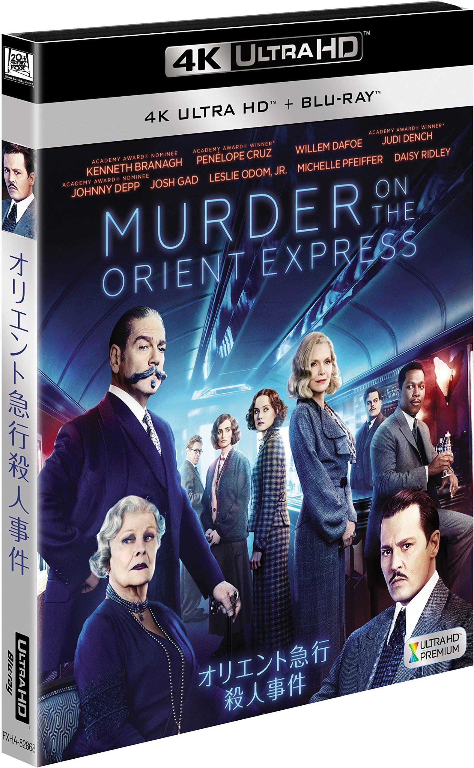 

Murder on the Orient Express ULTRA HD (2-Disc Set) [4K + Blu-ray]