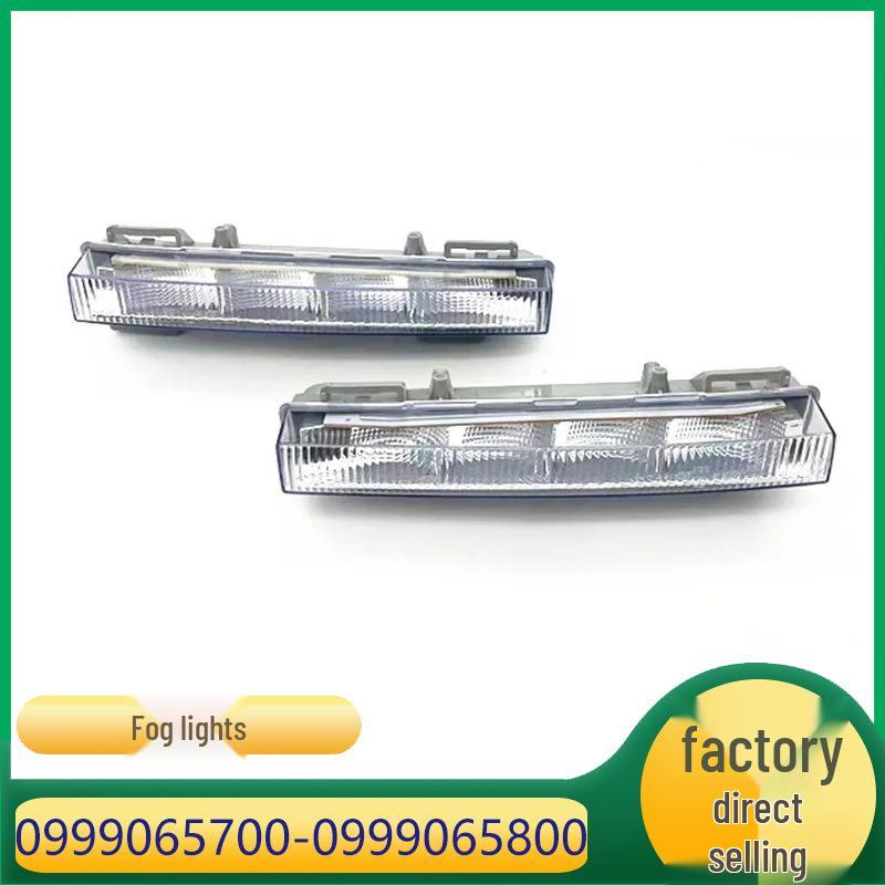 

Совместимые передние противотуманные фары для Mercedes-Benz M-Class, GL-Class, GLS-Class, GLK-Class (0999065700, 0999065800) 0999065800