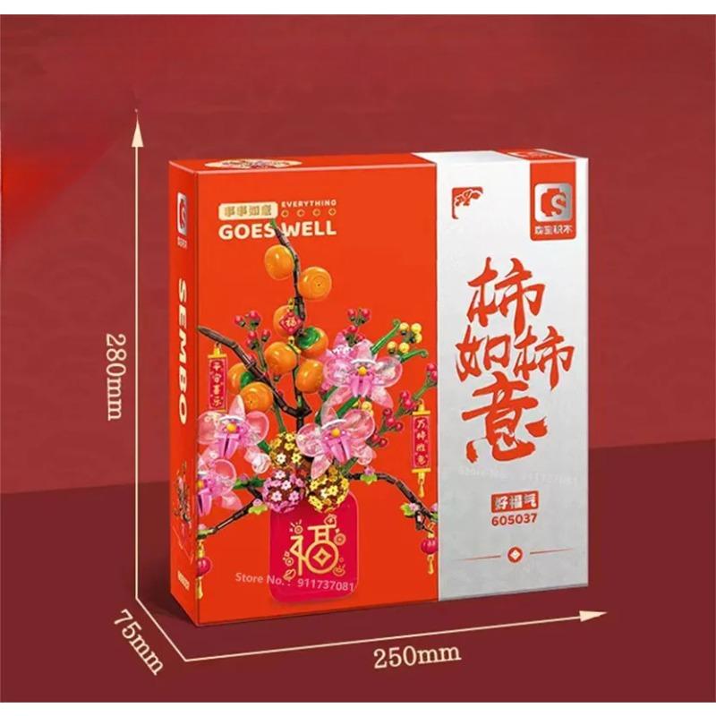 Bouquet Light Music Box Building Block Chinese Decoration for Spring Festival Flowers Orange Tree New Year Gift