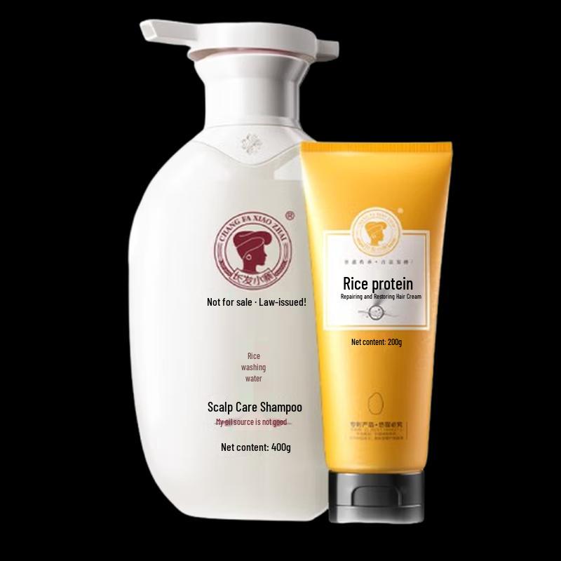 Long Hair Xiaozhai Rice Water Shampoo & Conditioner Set
