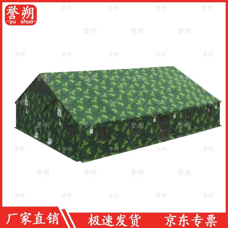 YuShuo 96 Cold Weather Military Canvas Tent
