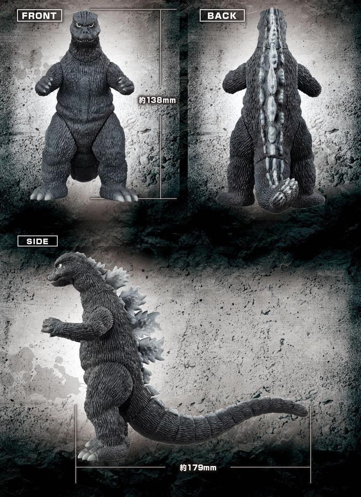 Ultimate Toho Monster Godzilla 1974 138mm Size Approx.