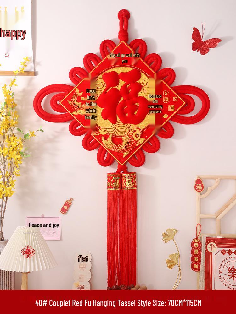 Fú Character Chinese Knot Pendant for Living Room - Large, High-Grade Peace Festival Decoration for New Home Entrance Wall