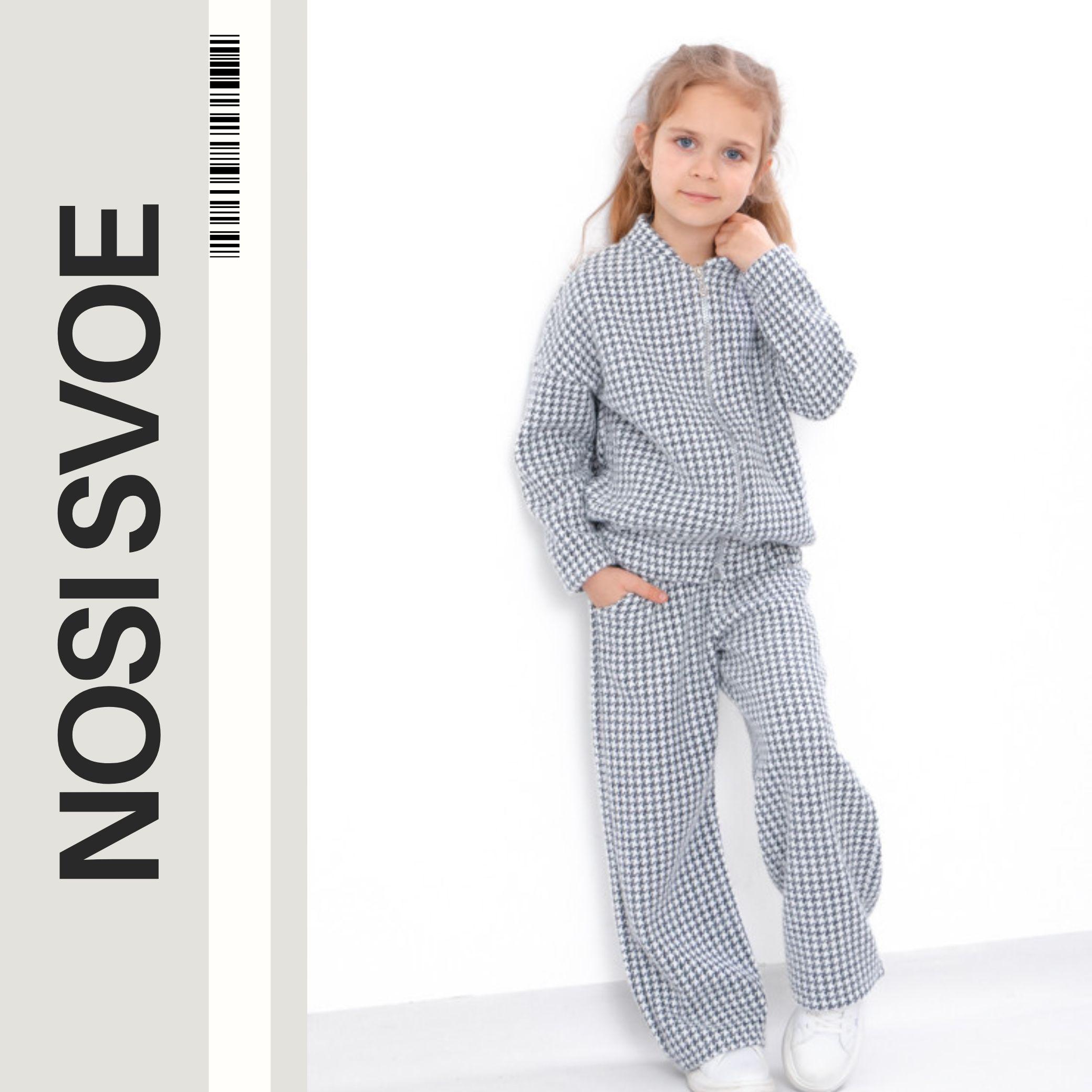 

Clothing Set (Girls) Any season 6462-053 HC 110 бейкер miller рожевий колір