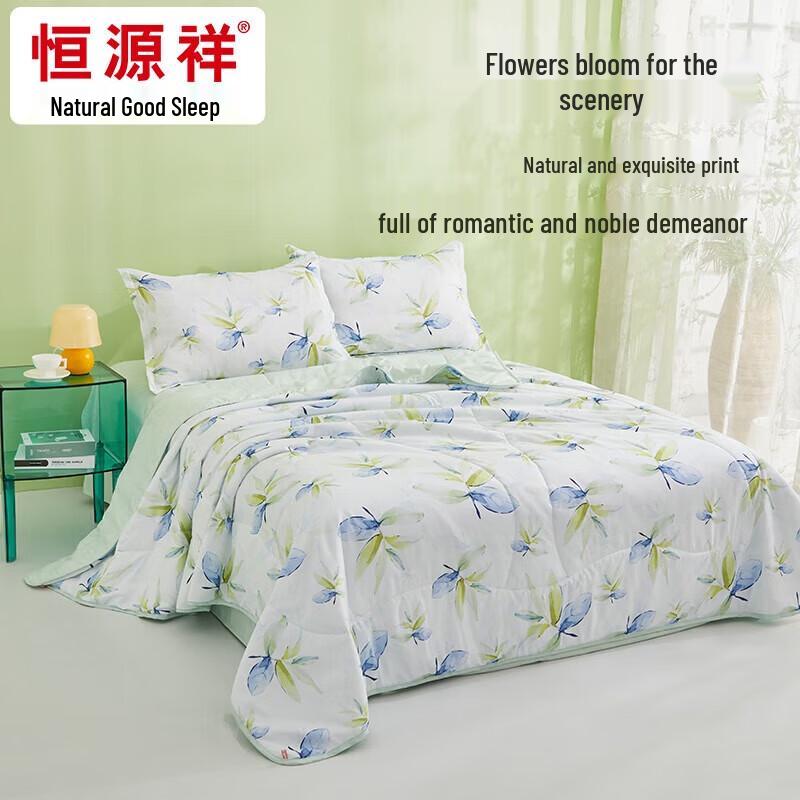 Hengyuanxiang Elegant Summer Quilt