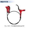 BULLSPANN 1 Set Bicycle Brake Accessories Aluminum Alloy Brake Handlebar Front Right Brake Lever and 850mm Brake Wire for Road Bike MTB Red