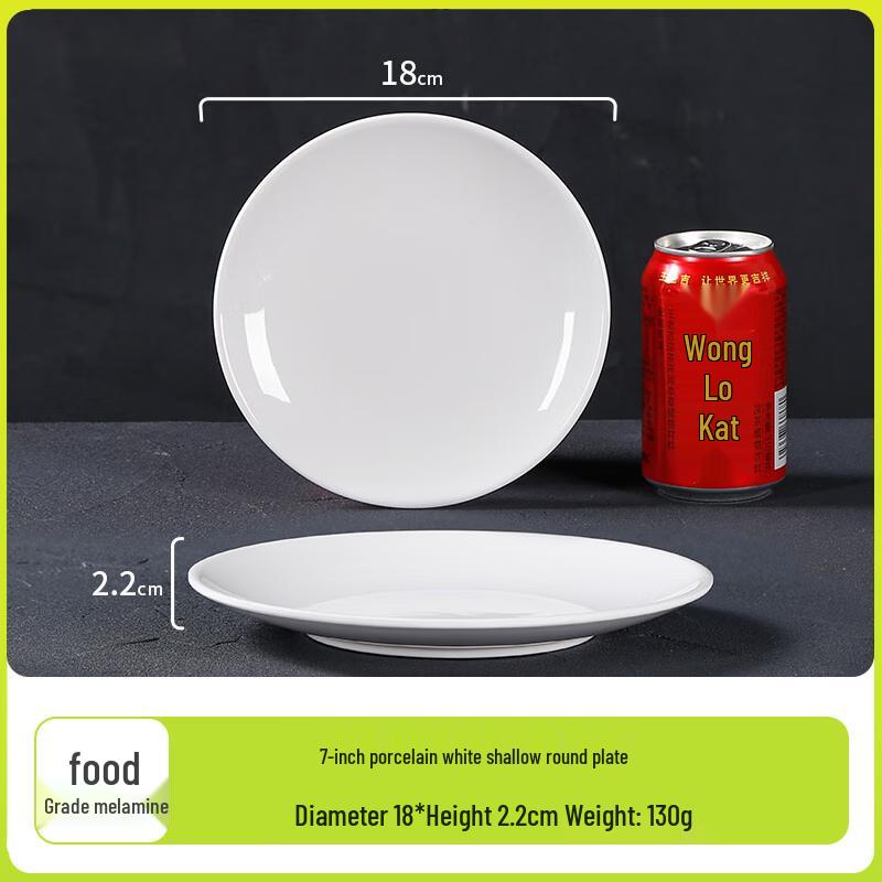 Beilaian A5 Food Grade Melamine Round Plates