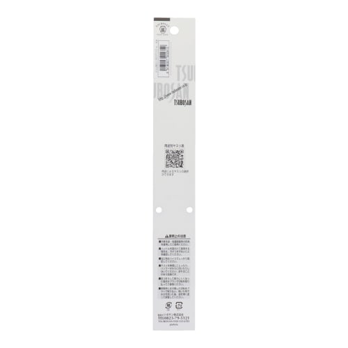 Tsubosan Stainless Steel File with Grip, Half Round, 150mm, SL-2