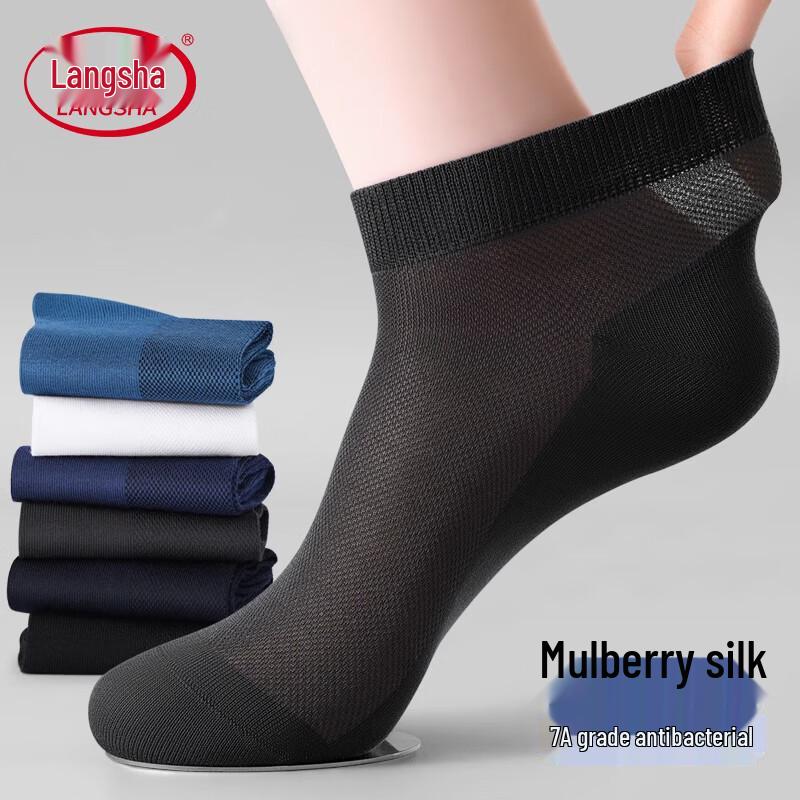 Langsha Men s Modal Silk Blend Business Short Socks One Size (40-48 Shoe Size)