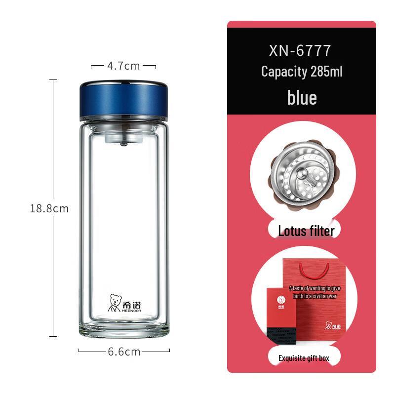 

Saino Double-Wall Portable Glass Water Bottle