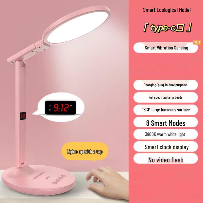 

Xuan Yong Eye-Protection Rechargeable Desk Lamp