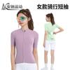 Womens Cycling Jersey Short Sleeve Breathable Quick-Dry Performance Top Road Bike Ride