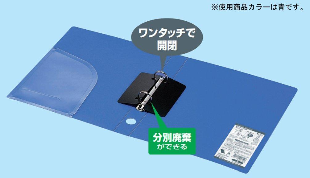 KOKUYO Ring 38mm File, ER, A4, Spine, Yellow, F-UR430NY