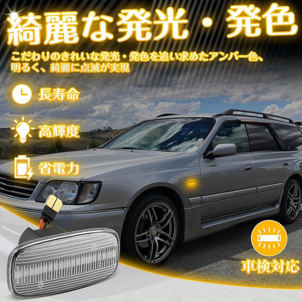 NEIFILES bnr34 LED Side Markers for Skyline Silvia Serena Stagea Sunny Stagea M35 Stage AM Primera Sedan Wagon P12 Bluebird Sylphy G10 Primera Camino