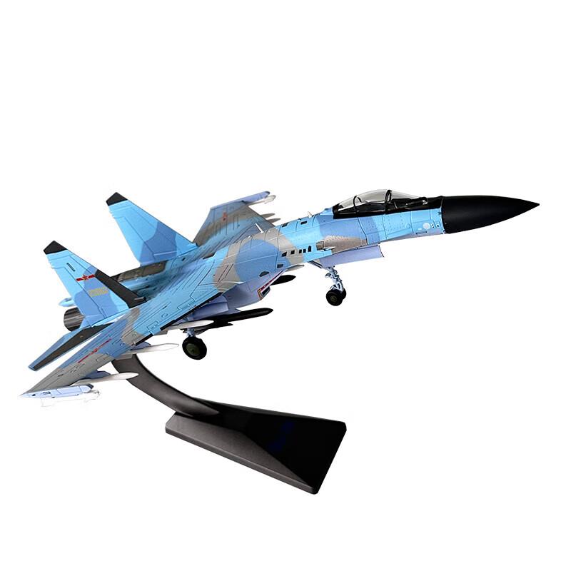 Wen Zhi Wu Su-35 Fighter Jet Model (1:72 Scale)
