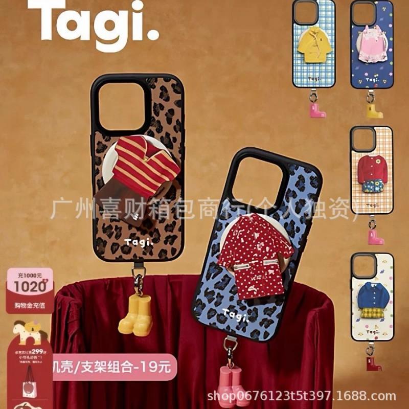 Tagi. Magnetic Phone Case Cute Shockproof IPhone Series