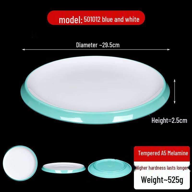 Yishu Xiang Nordic Two-Tone Melamine Dinner Plate
