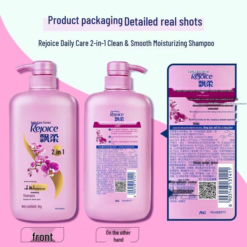 Rejoice 1kg Daily Care Dual-Effect Silky Smooth Shampoo