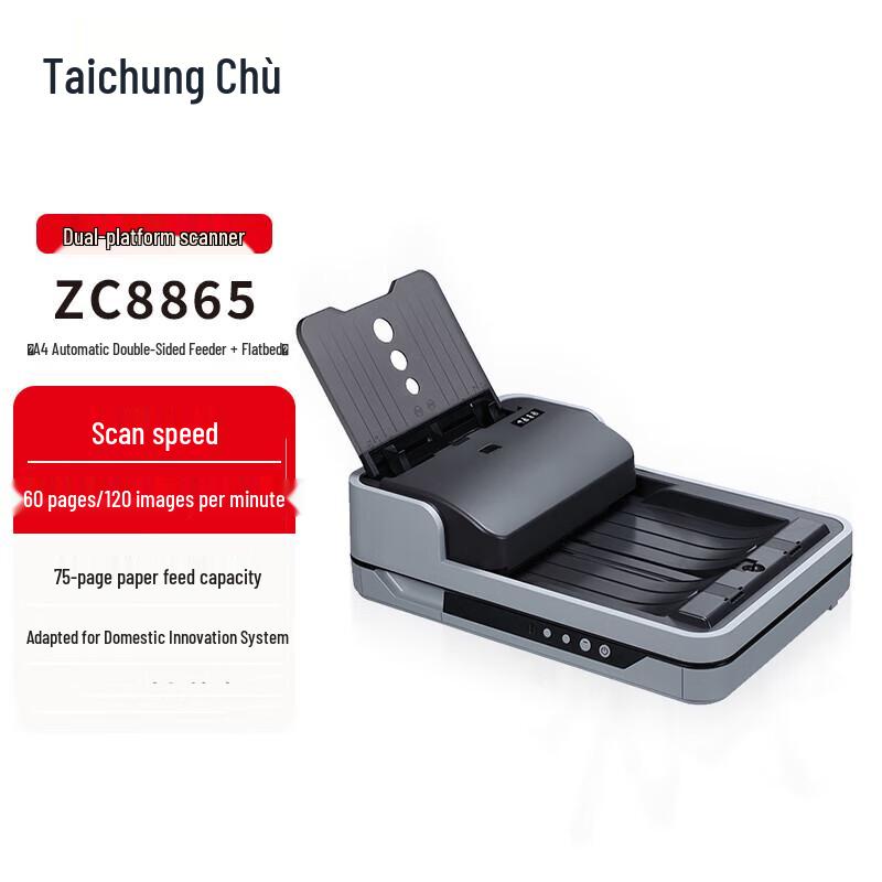 

Zhongchuang ZC8865 A4 Flatbed & Feeder Document Scanner