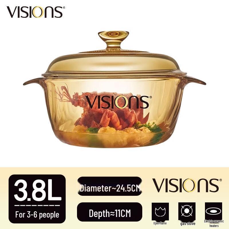 

VISIONS Amber Glass Casserole Pot