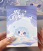 Authentic Yooki Plush 12 Constellations Stuffed Doll Keychain Pendant Cute Collectible Toy Birthday Gift For Girls