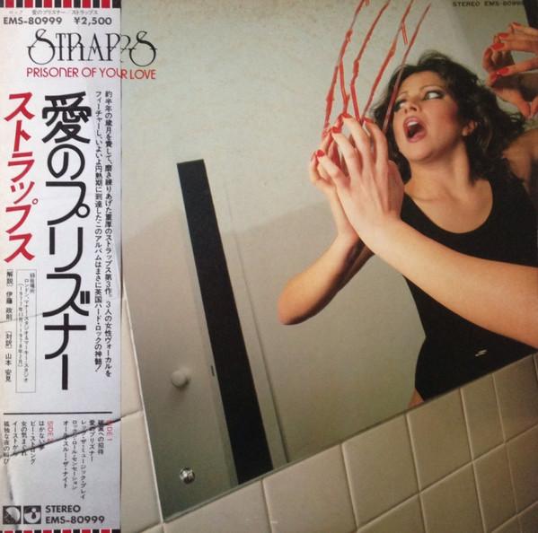 

LP Record STRAPPS - Prisoner Of Your Love EMS80999PROMO EMI 1978 Japan Rock