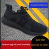 Men's Ultra-Light Black Mesh Shock-Absorbing Running Shoes - Breathable, Super Soft, Summer Fitness Footwear