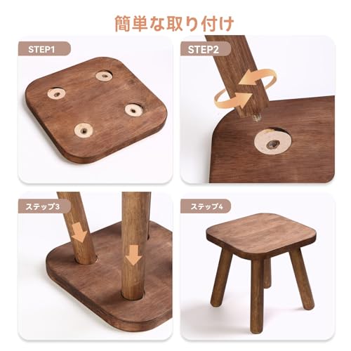 Pinyunxuan Small Wooden Children's Chair, Sensory Desk with Hand-Held Non-Slip Handle, Portable Square Bathroom Furniture Decoration, Size: 24cm*24cm*