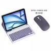 14-inch Tablet 7 Ultra Case With Bluetooth Keyboard Touchpad Magnetic Shockproof Stand