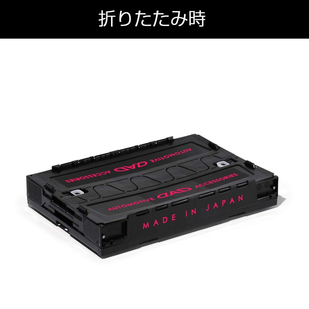 DAD GARSON Container Foldable GARSON D.A.D Box, 50L, Black/Pink, Container, HA573-03