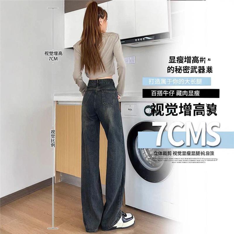 Cement Gray High Waist Narrow Version Wide Leg Jeans Women, Autumn and Winter Velvet Thickened and Thin Straight Pants