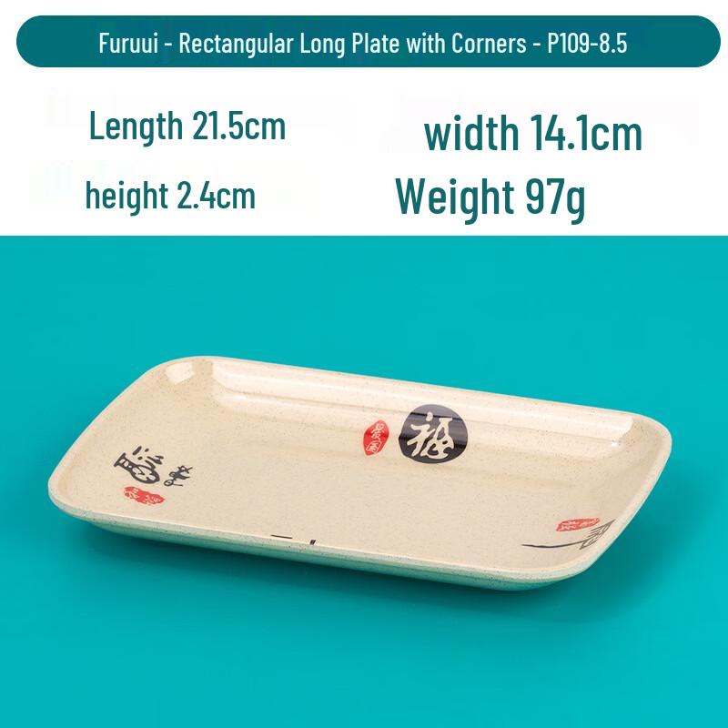 Melamine Imitation Porcelain Rectangular Snack Plates