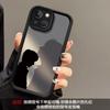 Couple back Apple 15 mobile phone case all-inclusive iPhone14PIus soft rubber 15ProMax anti-drop soft case is simple