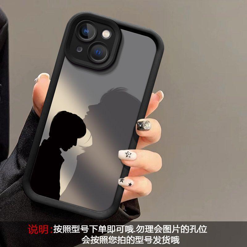 Couple back Apple 15 mobile phone case all-inclusive iPhone14PIus soft rubber 15ProMax anti-drop soft case is simple