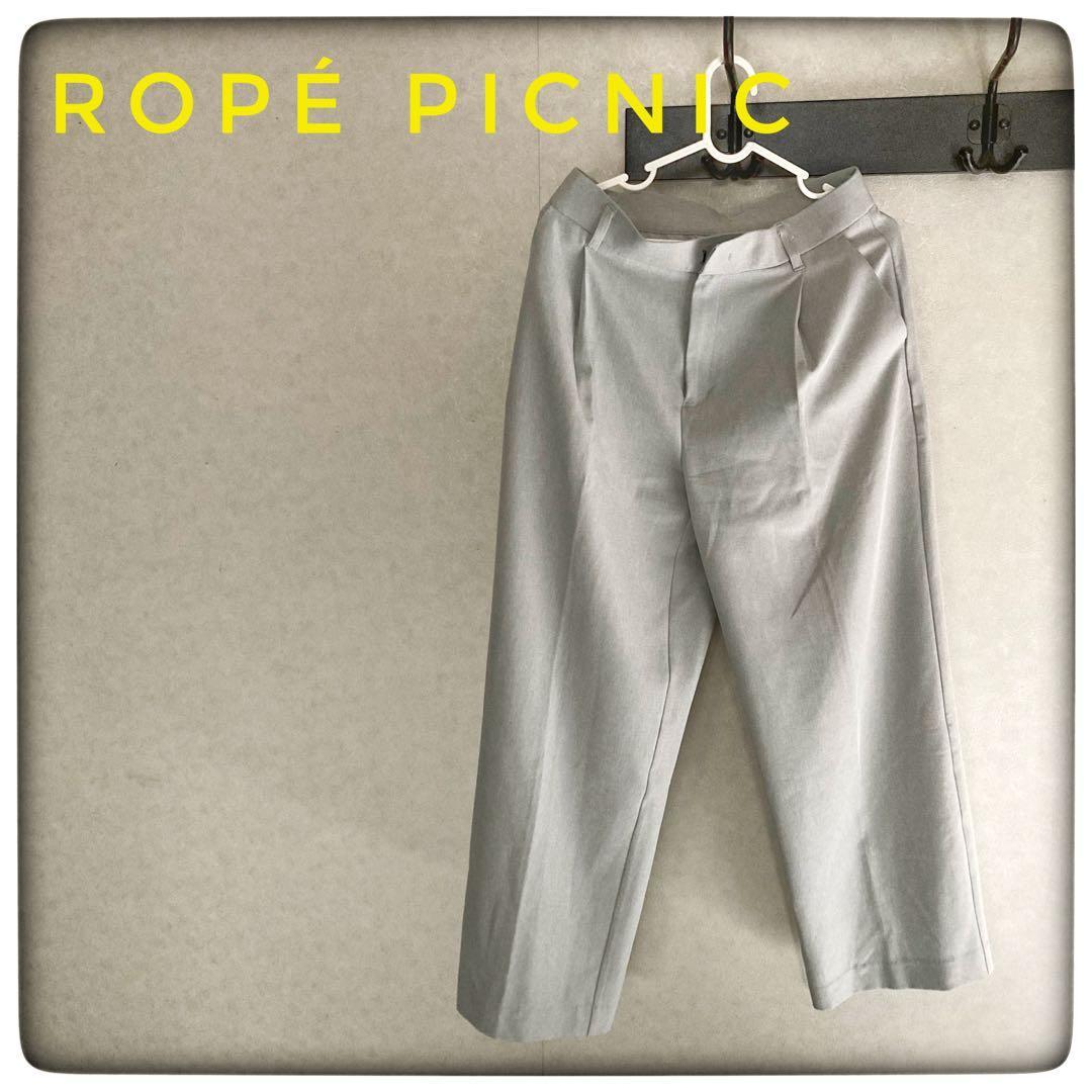 [Good condition] ROPEPICNIC wide pants, gray size 38, beautiful legs, elegant