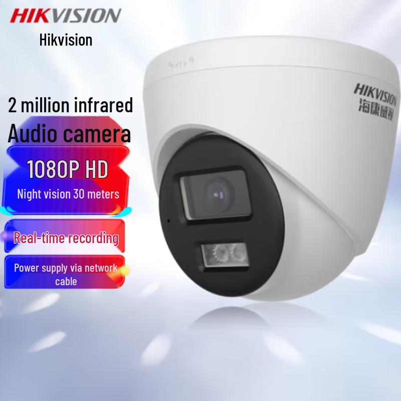

Hikvision Professional Surveillance Camera Series