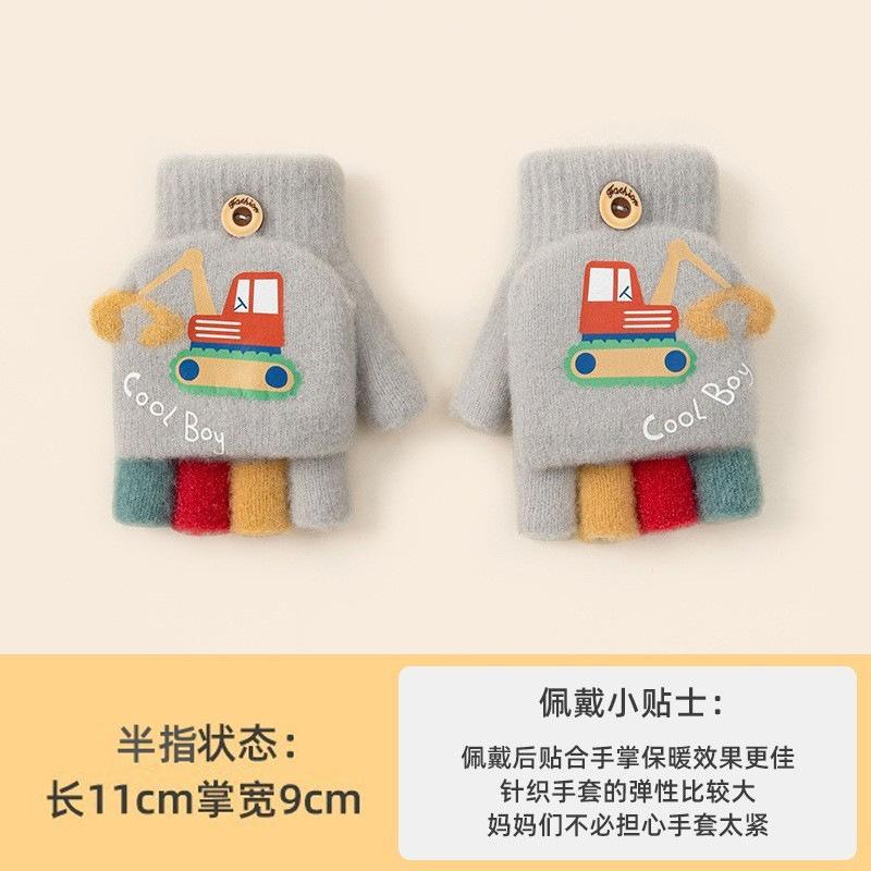 Winter children s excavator half finger flip knitted plush cold-proof boys and girls half gloves design children s models