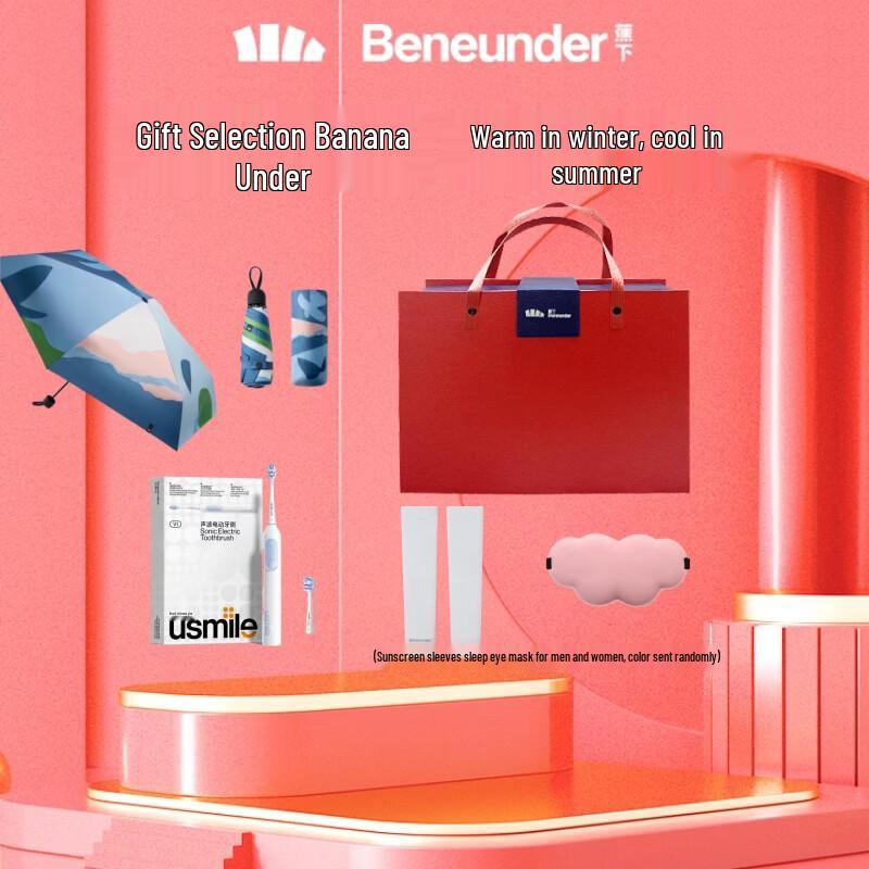 Зонт с 5-кратной защитой от УФ-лучей Beneath Banana и Набор зубных щеток SmilePlus