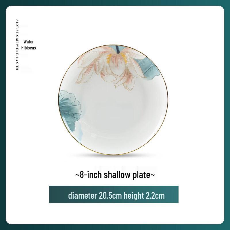 Huazao Baijia UD Underglaze Lotus Ceramic Plate 8-inch Shallow Plate