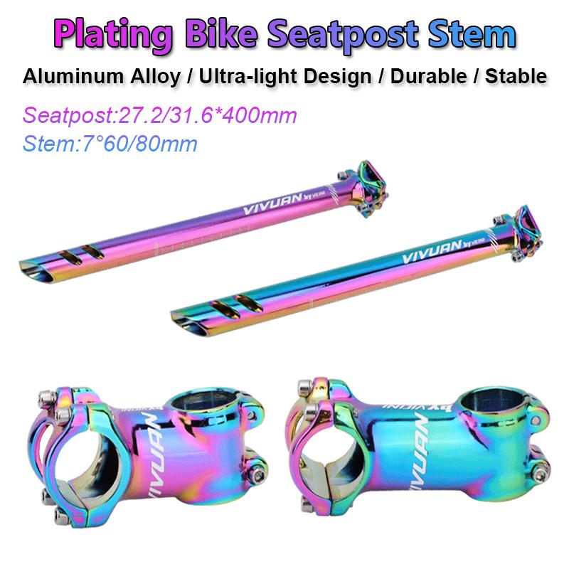 Buy MTB Bike Handlebar Rainbow Set Flat 