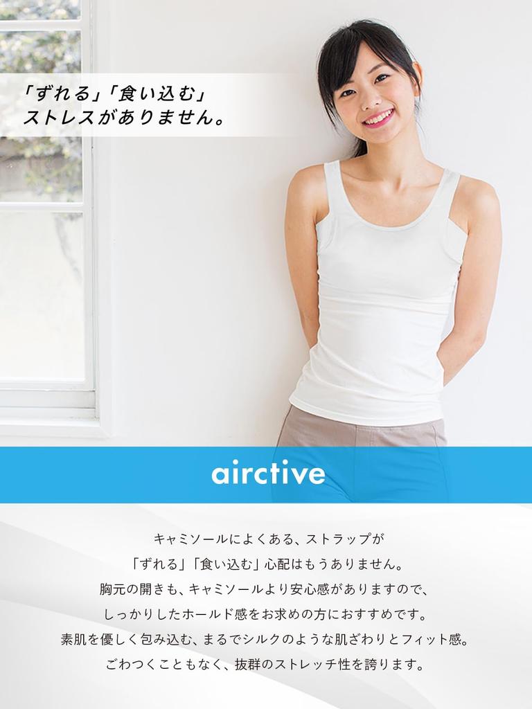 Tank Sweat Quick Sweat Absorbing Set of Teijin LL [fun.] Women's Tops, Absorbing, Drying, Innerwear, 3, AIRCTIVE, Black,