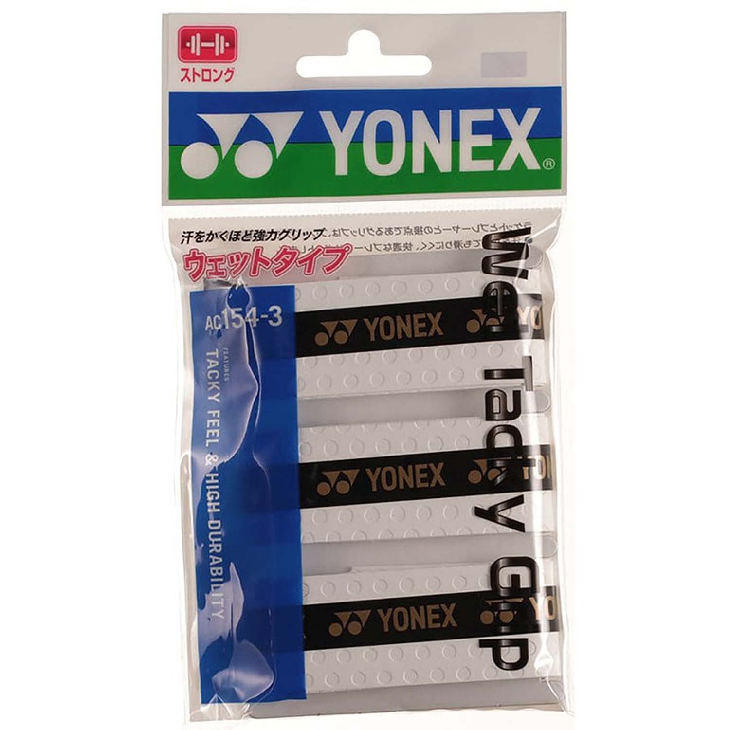 

YONEX Wet Tacky Grip Tape White (3-pack) AC154-3 011 белый
