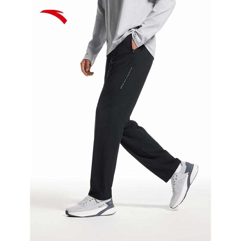 ANTA Men s Cooling Ice Silk Casual Pants